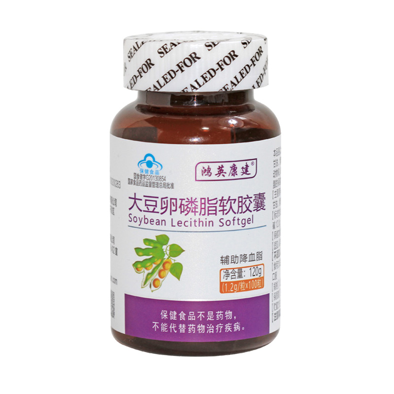 大豆卵磷脂軟膠囊