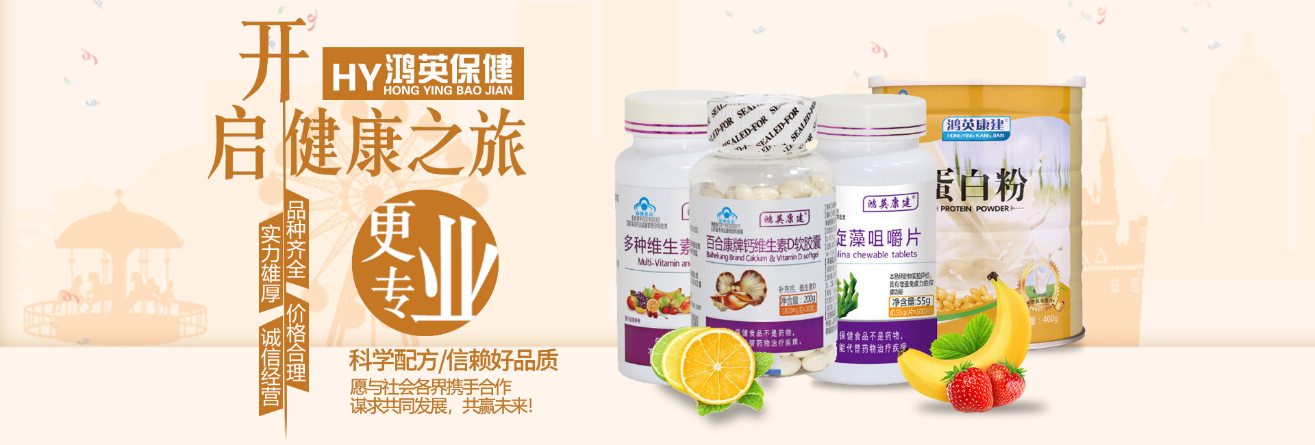 電腦版幻燈片2
